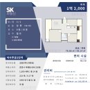 주공석사2지구 이미지