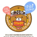하늘숲글램핑 파크