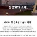 동방전산시스템