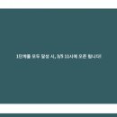 수리농장 이미지