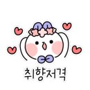 교동5통 네이버블로그