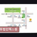 세무법인택스원