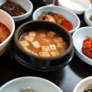 한진식당