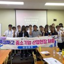 (주)한길전자