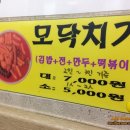 새로나분식 이미지