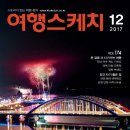 톡톡월드펜션 이미지