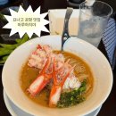 커피(COFFEE311) | 요나고공항 맛집 마루하치야 게라멘 후기｜요나고 여행 이온몰 쇼핑 코스