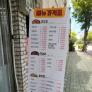 싱싱과일청과생선 | 대구 게장맛집 신기한꽃게장 본리점에서 찐 포장후기에요!!