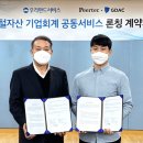 서비스테크 이미지