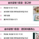 반송2동-2 이미지