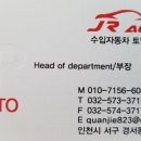 JR AUTO 이미지