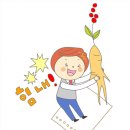 고운한의원 이미지