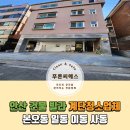 푸른씨에스