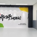 용인대 유사부 태권도장 이미지