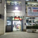 금진상회