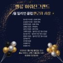 그랜드컴퍼니 - 천안시 동남구 청수9로 47 | 그랜드컴퍼니