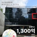 퍼스트빌딩 이미지