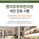 지오한의원 이미지