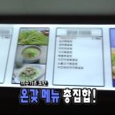 도전PC방 이미지