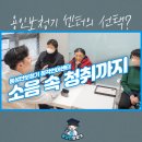 YCC보청기 시각청각언어센터 | 처인구보청기 선택, 소음 속 청취까지 책임지는 홍성만보청기 청각언어센터