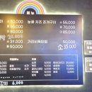 레인보우조개 이미지