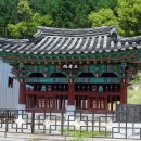 아주신문 삼효각 이미지