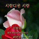 건강하세요