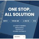 에스에이치컴퍼니 이미지