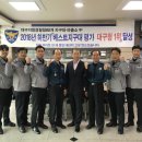 상동지구대 이미지