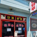 근덕농업협동조합 이미지