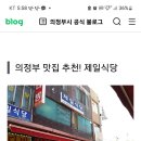 송년회 장소 변경 안내♡ 이미지