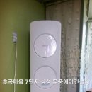 행복한마을(8단지) 이미지