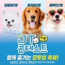 트러스트 이미지