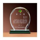 G2977 이미지
