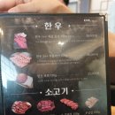 송정동-21 | [송정동 맛집] 소갈비가 정말 맛있는 &#39;정원갈비 광주점&#39; 실 방문 후기