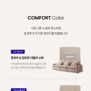 에모스쇼파 이미지