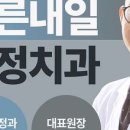 웃는내일치과교정과치과의원 이미지