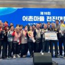 중리어촌체험휴양마을 이미지