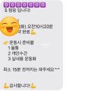 천안 점핑 불당동 에스점핑에서 신나는 운동으로 스트레스 날리기