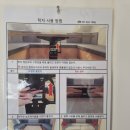 [캠핑] ⛺ 충남 부여 교육가족체험장 카라반 당첨 후기!