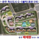 전주베테랑 공인중개사사무소 이미지