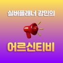초도노인요양원 이미지