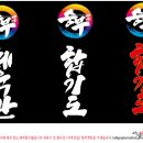 석사승무체육관 이미지