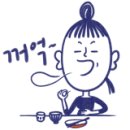그랑씨엘 도산점