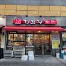 족발마을김족장 이미지