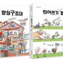 만만한 글쓰기 네이버블로그