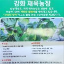 재욱농장 이미지