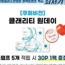 으뜸플러스안경 부산당감점 이미지