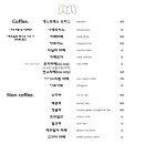 로지커피 이미지