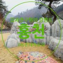홍천시티투어 | 홍천여행 시티투어 당일치기로 가볼만한곳 수타사근처 농촌테마공원 아이와함께